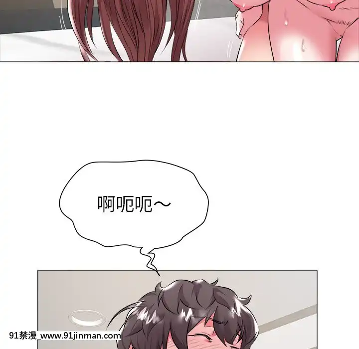 海女23 24话[h漫 性轉]