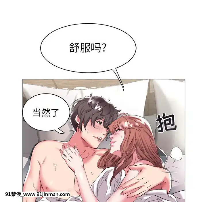 海女23 24话[h漫 性轉]