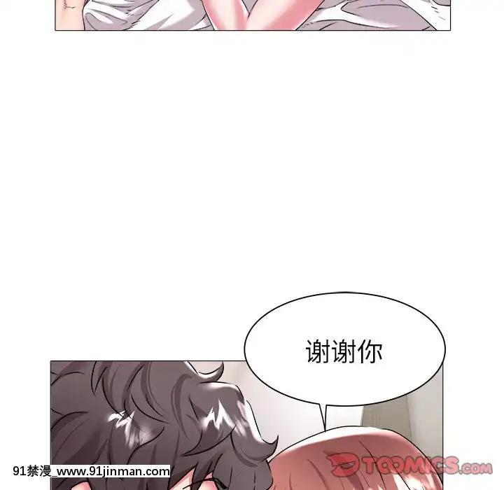 海女23 24话[h漫 性轉]