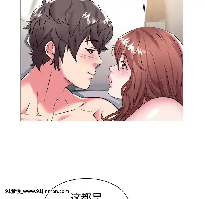 海女23 24话[h漫 性轉]