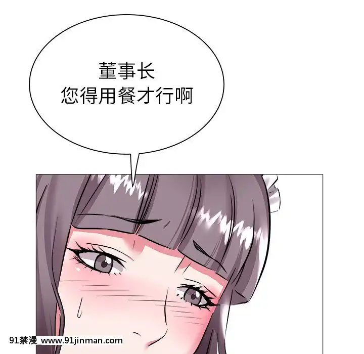 海女23 24话[h漫 性轉]