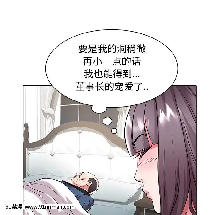 海女23 24话[h漫 性轉]