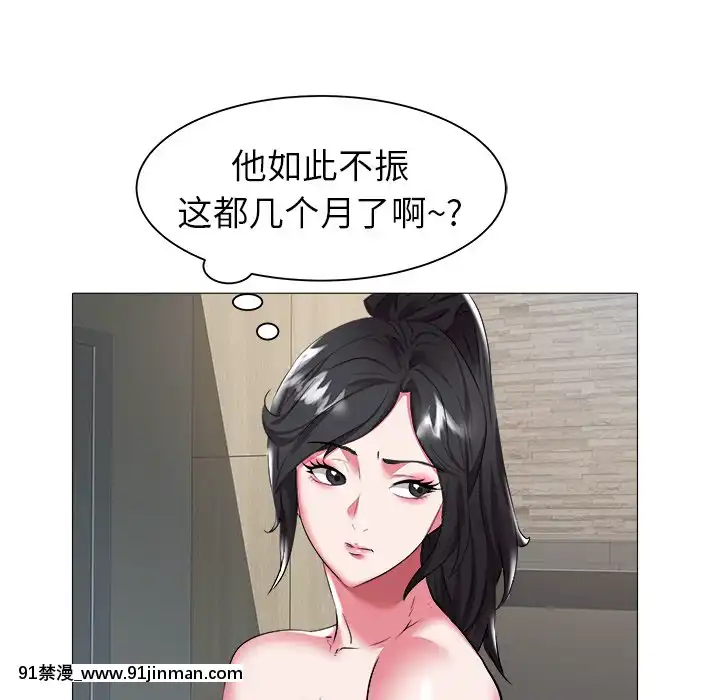 海女23 24话[h漫 性轉]