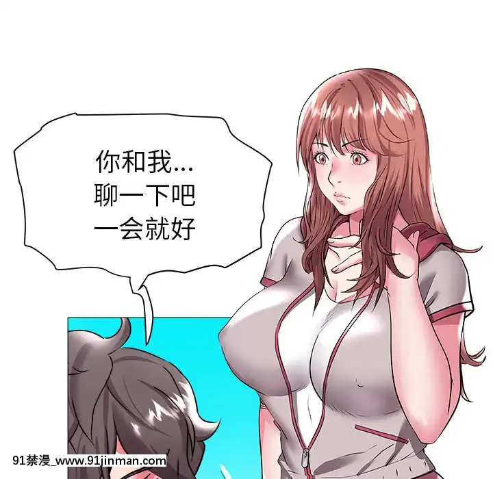 海女23 24话[h漫 性轉]