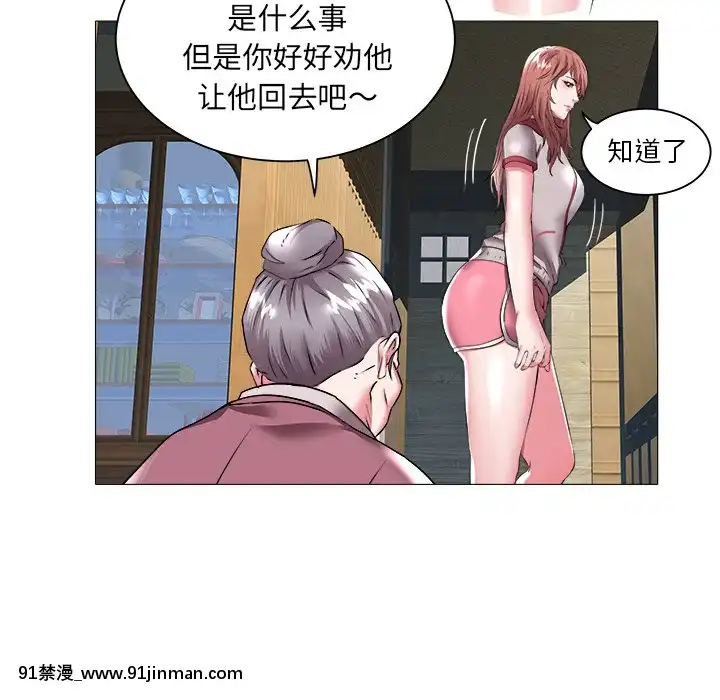 海女23 24话[h漫 性轉]