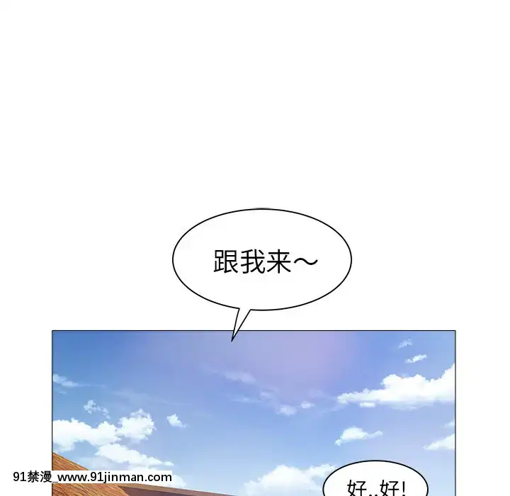 海女23 24话[h漫 性轉]