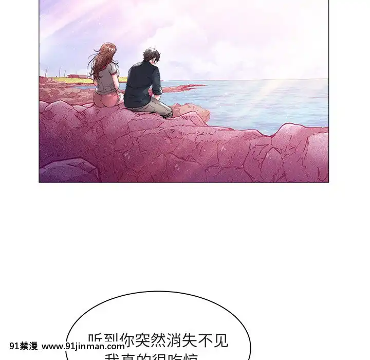 海女23 24话[h漫 性轉]