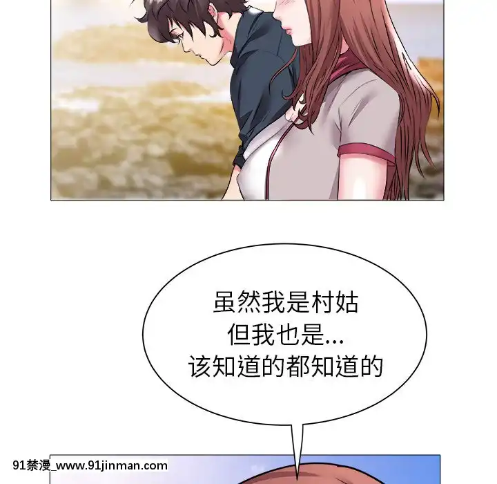 海女23 24话[h漫 性轉]