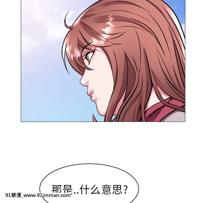 海女23 24话[h漫 性轉]