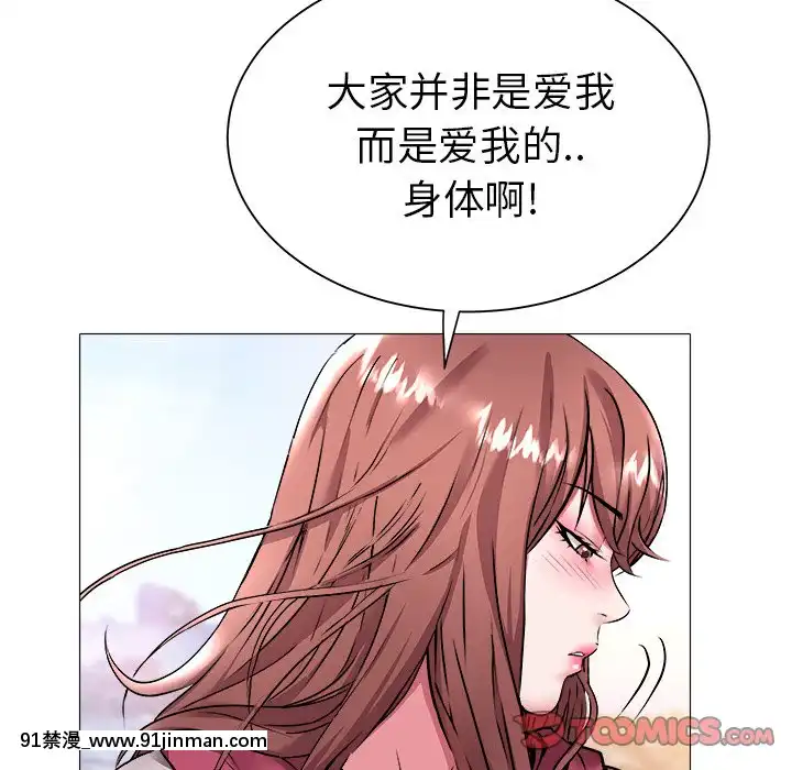 海女23 24话[h漫 性轉]