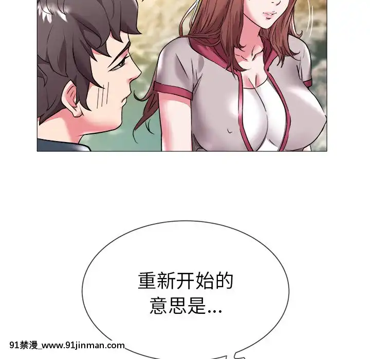 海女23 24话[h漫 性轉]