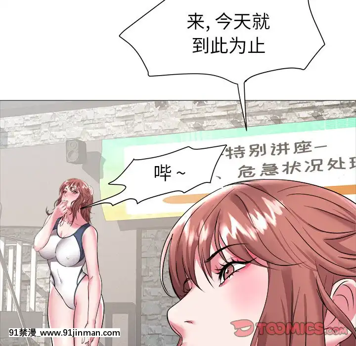 海女23 24话[h漫 性轉]