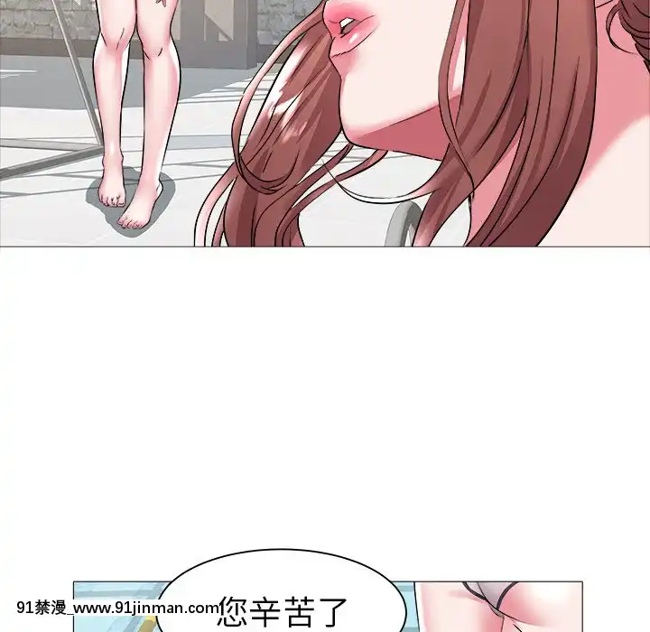 海女23 24话[h漫 性轉]