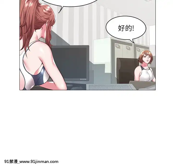 海女23 24话[h漫 性轉]