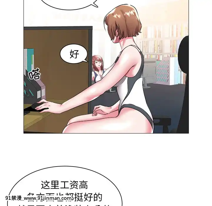 海女23 24话[h漫 性轉]