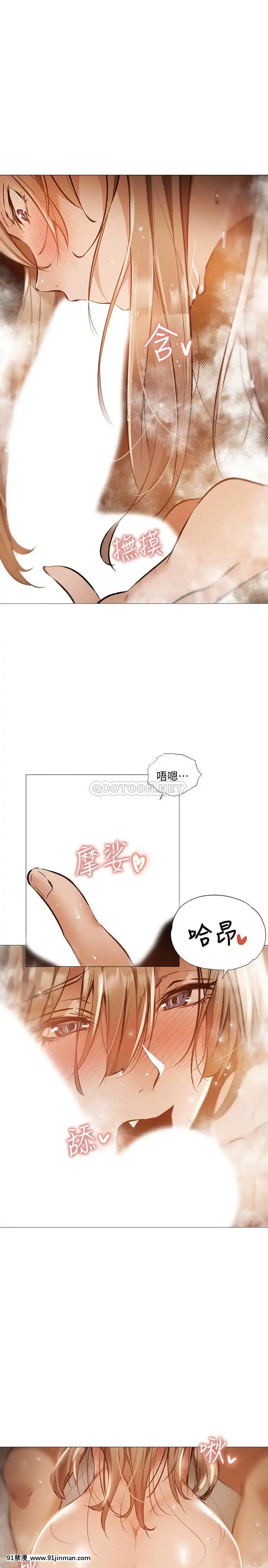 還有空房嗎？29-30話[18h animezilla]