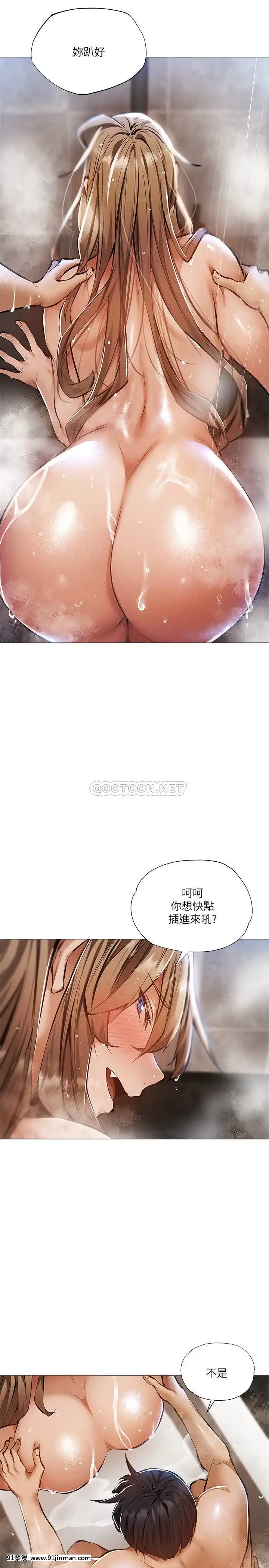 還有空房嗎？29-30話[18h animezilla]