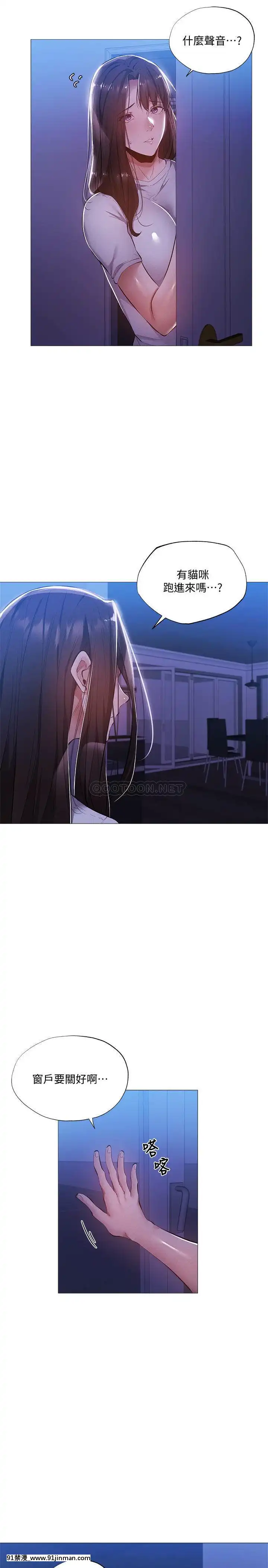 還有空房嗎？29-30話[18h animezilla]