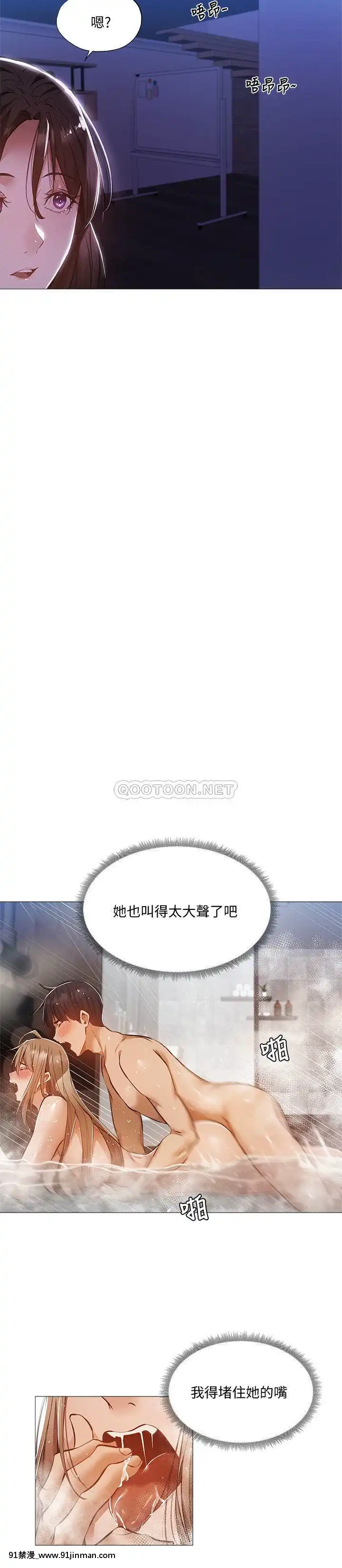 還有空房嗎？29-30話[18h animezilla]