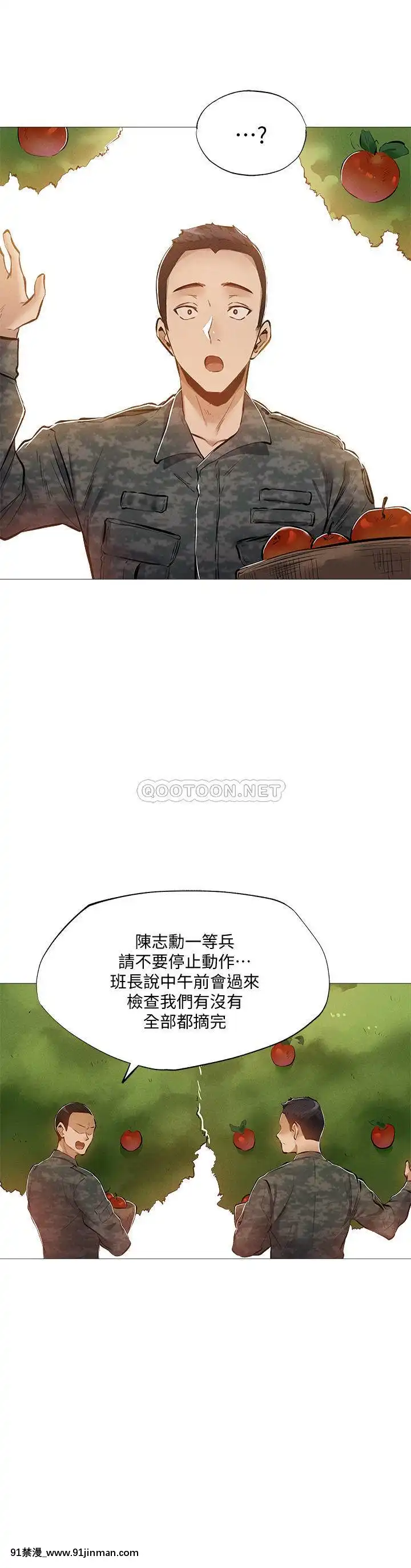 還有空房嗎？29-30話[18h animezilla]