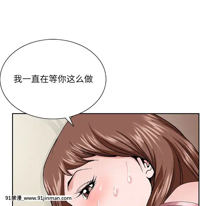 初戀變嫂嫂34-35話[咒怨 h漫]