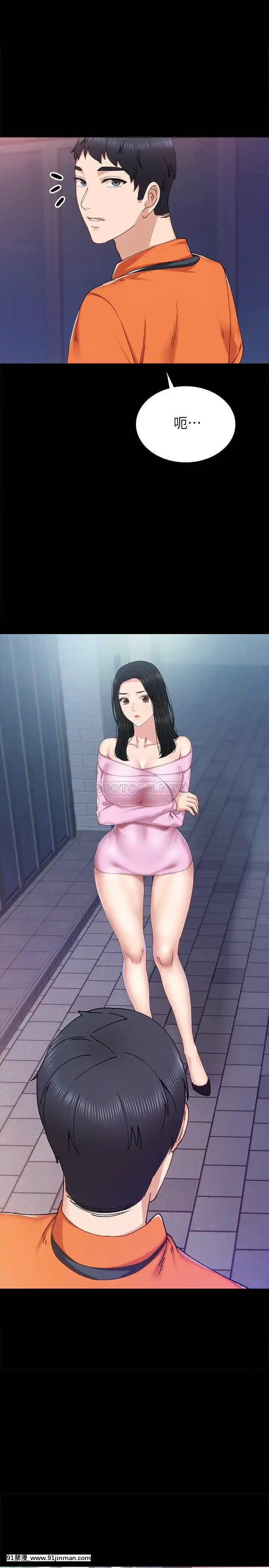 實習老師87-88話[灰原 h漫]