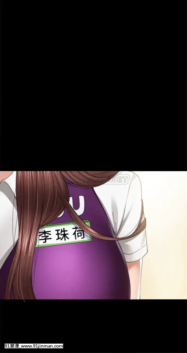 實習老師87-88話[灰原 h漫]