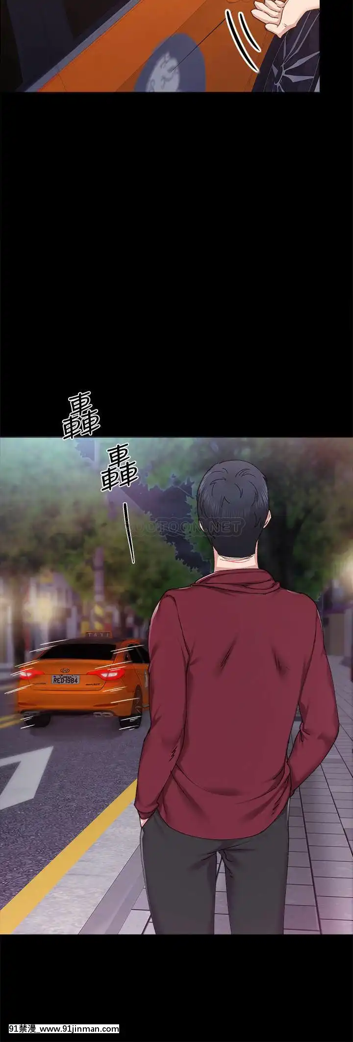 實習老師87-88話[灰原 h漫]