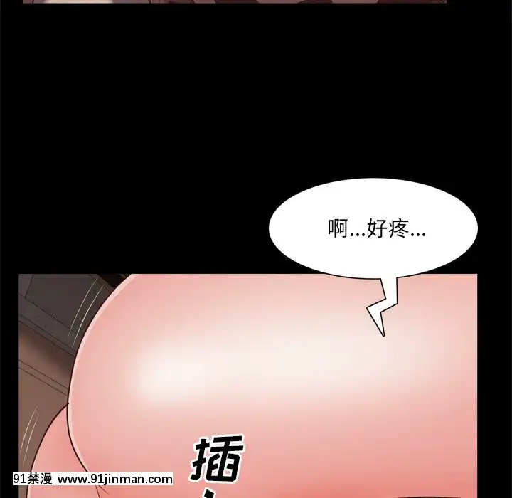 一次就上癮17-18話[親吻姐姐 h漫]