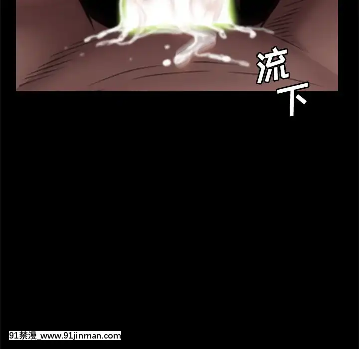 一次就上癮17-18話[親吻姐姐 h漫]