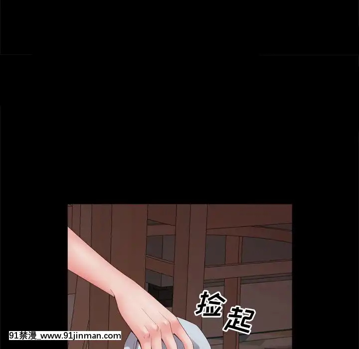 一次就上癮17-18話[親吻姐姐 h漫]