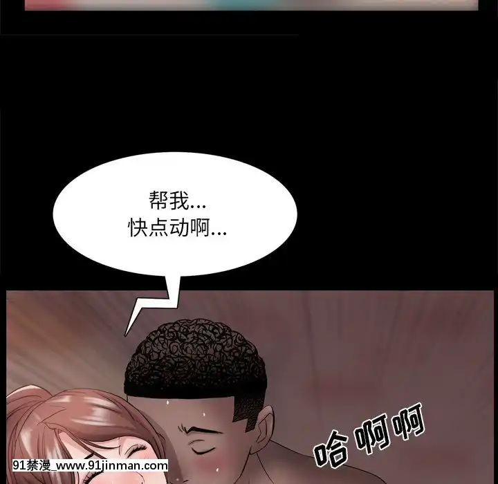 一次就上癮17-18話[親吻姐姐 h漫]