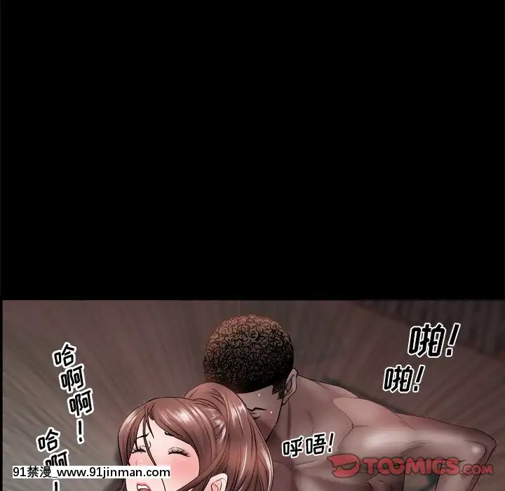 一次就上癮17-18話[親吻姐姐 h漫]