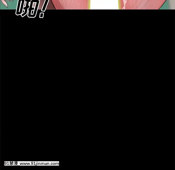 一次就上癮17-18話[親吻姐姐 h漫]