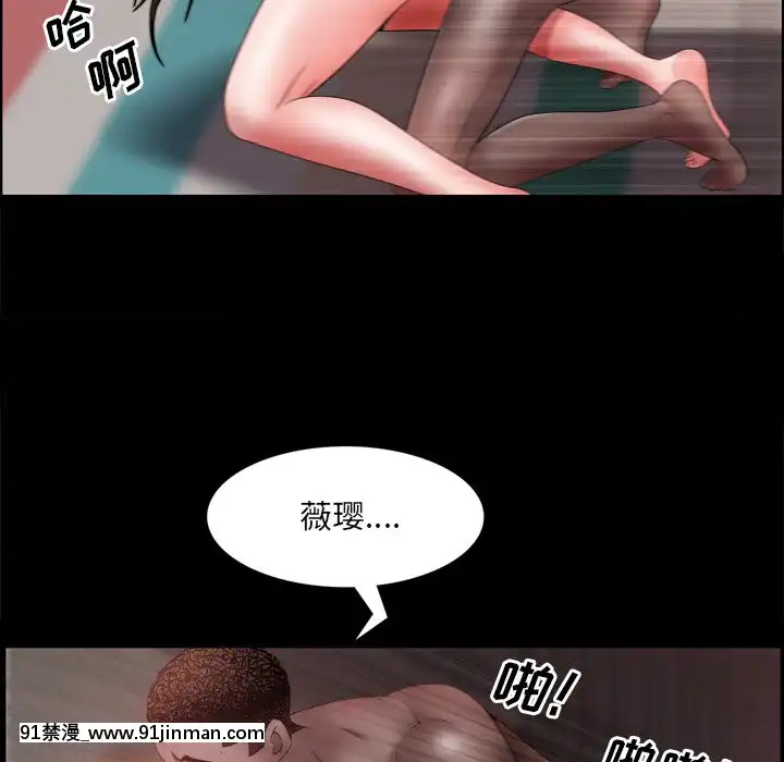 一次就上癮17-18話[親吻姐姐 h漫]