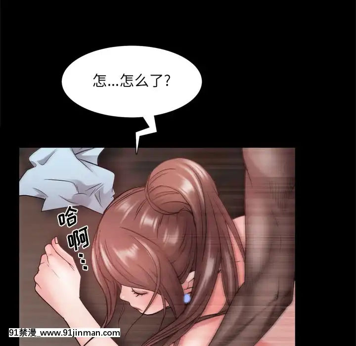 一次就上癮17-18話[親吻姐姐 h漫]