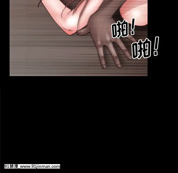 一次就上癮17-18話[親吻姐姐 h漫]