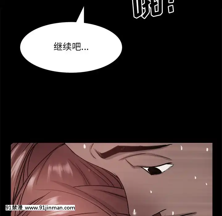一次就上癮17-18話[親吻姐姐 h漫]
