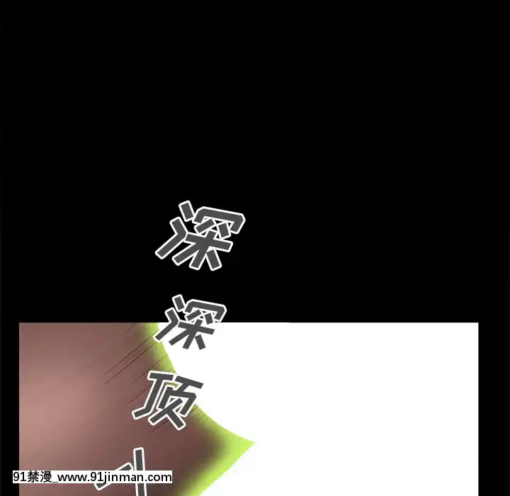 一次就上癮17-18話[親吻姐姐 h漫]