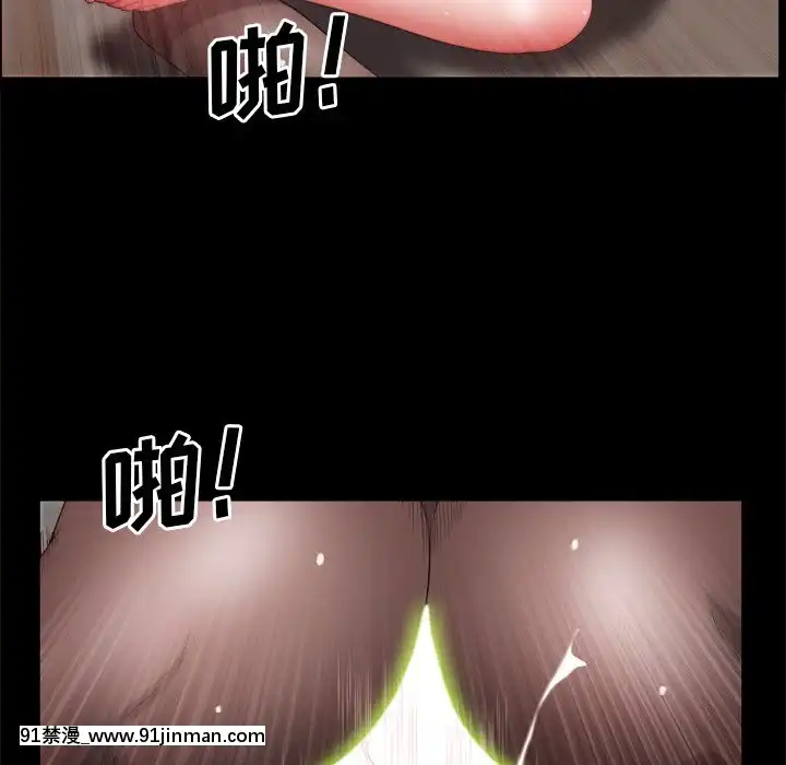 一次就上癮17-18話[親吻姐姐 h漫]