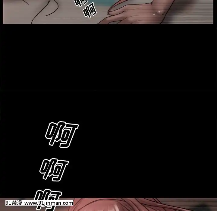 一次就上癮17-18話[親吻姐姐 h漫]