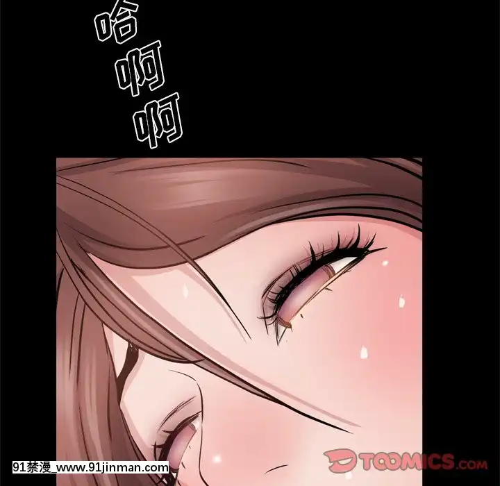 一次就上癮17-18話[親吻姐姐 h漫]