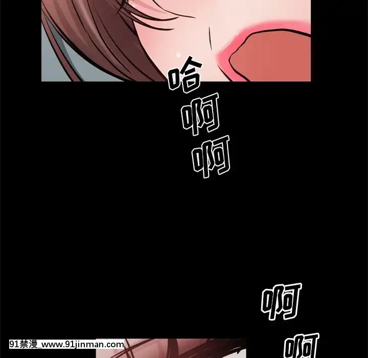 一次就上癮17-18話[親吻姐姐 h漫]