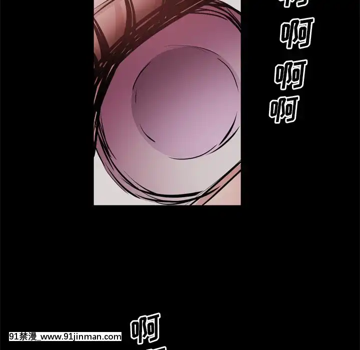 一次就上癮17-18話[親吻姐姐 h漫]