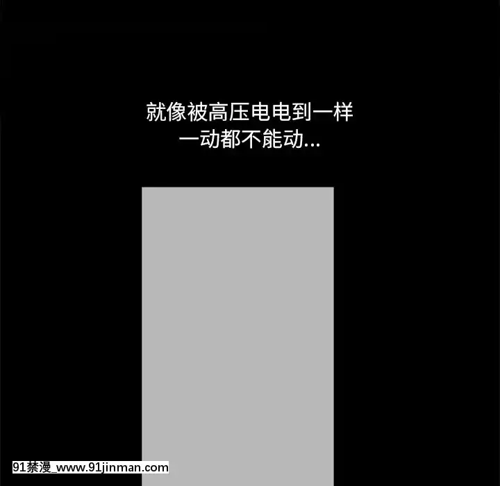 一次就上癮17-18話[親吻姐姐 h漫]