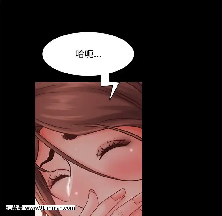一次就上癮17-18話[親吻姐姐 h漫]