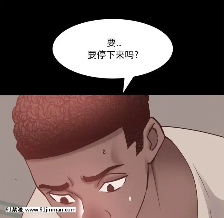 一次就上癮17-18話[親吻姐姐 h漫]