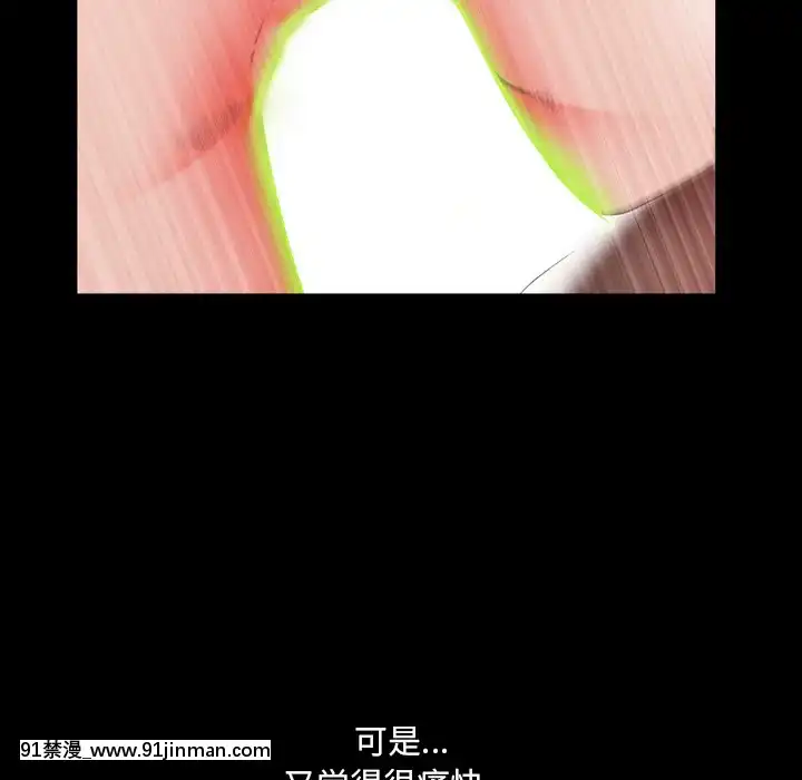 一次就上癮17-18話[親吻姐姐 h漫]