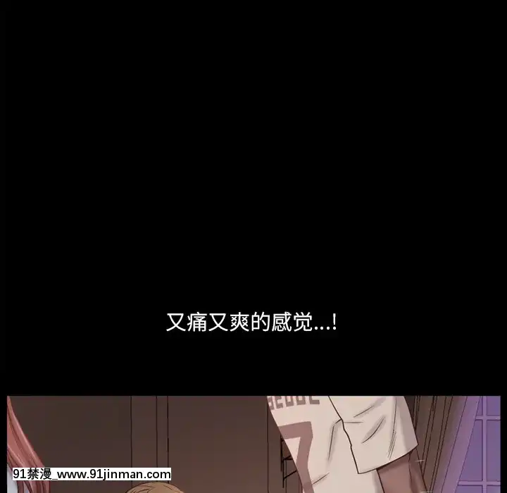 一次就上癮17-18話[親吻姐姐 h漫]