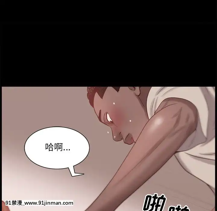 一次就上癮17-18話[親吻姐姐 h漫]